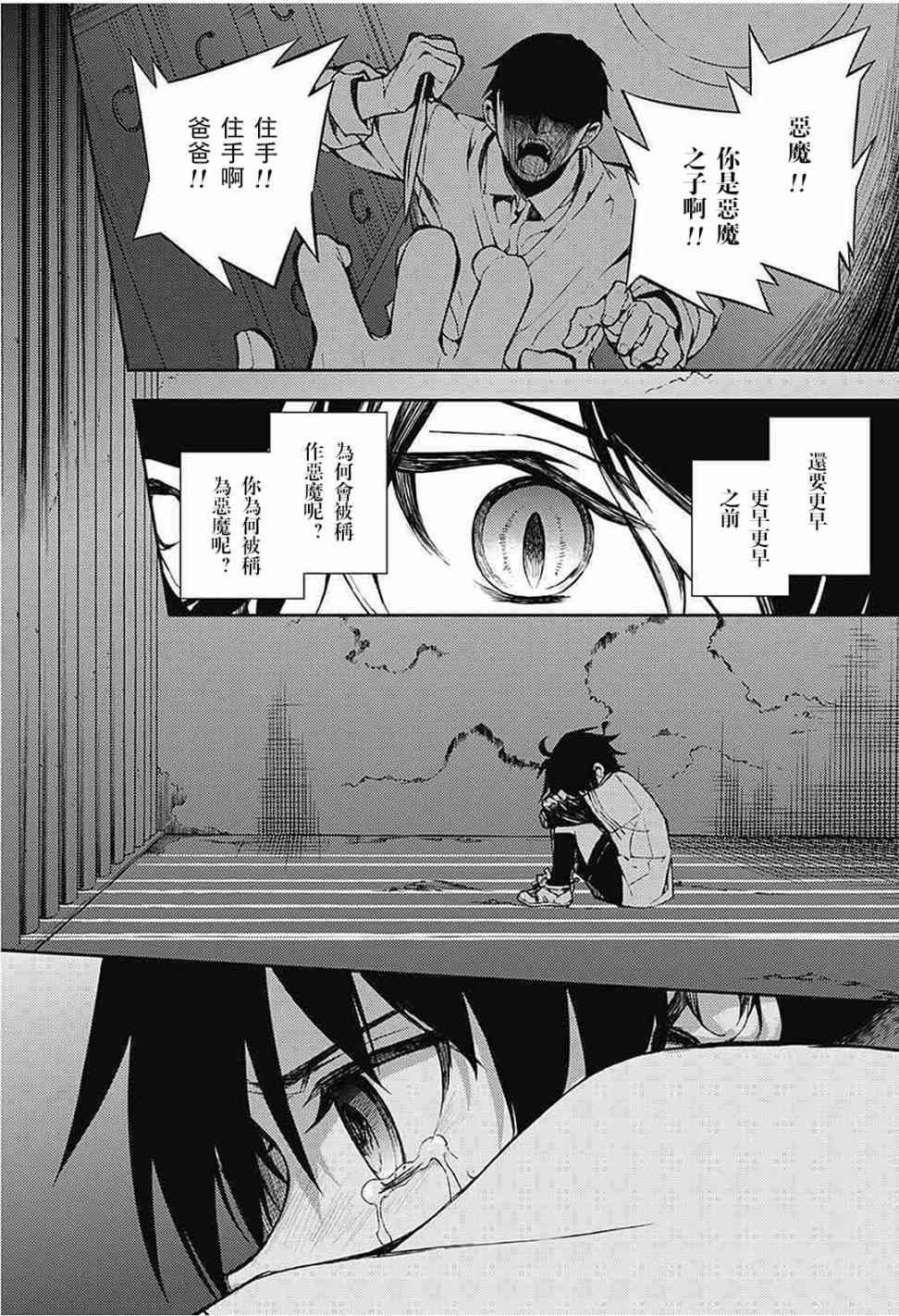 第62话