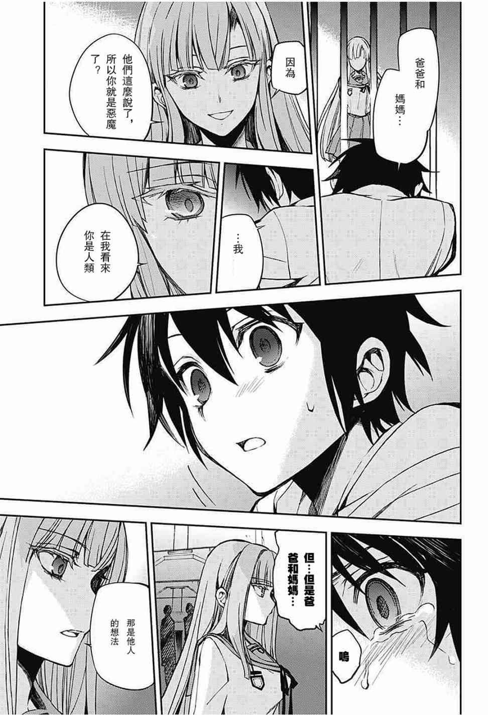 第62话
