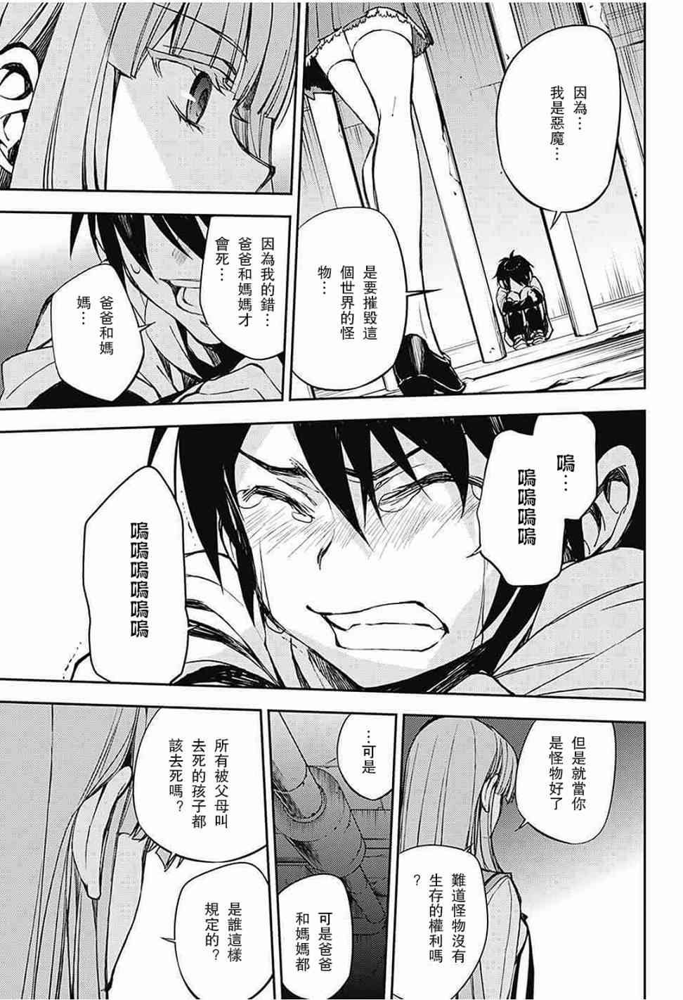 第62话