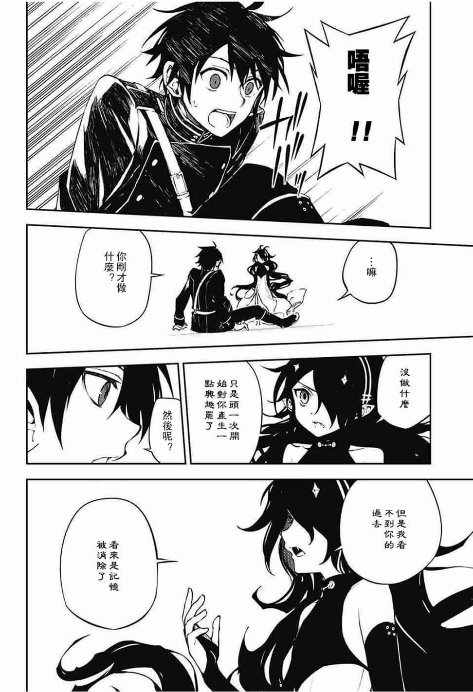 第62话