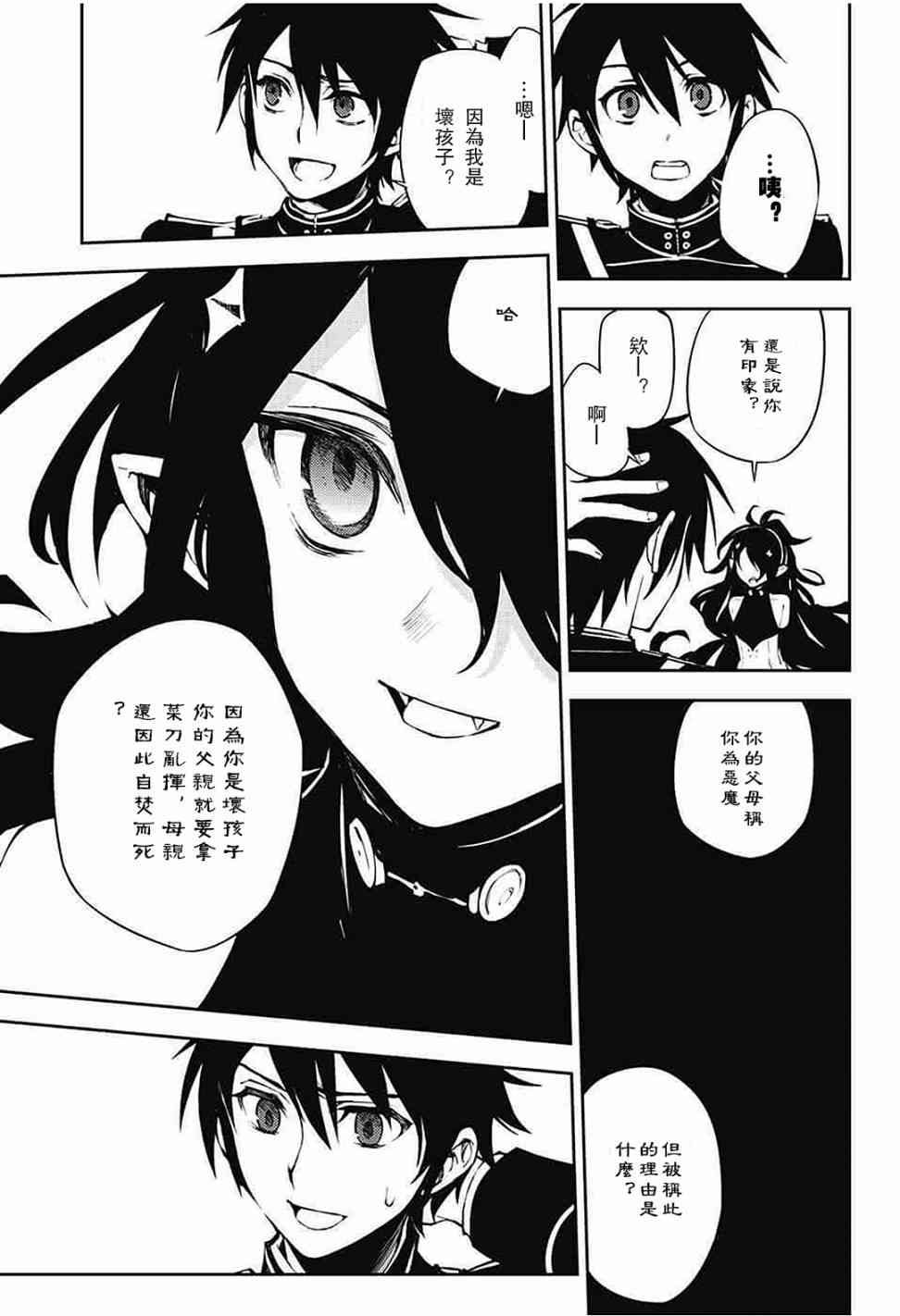 第62话