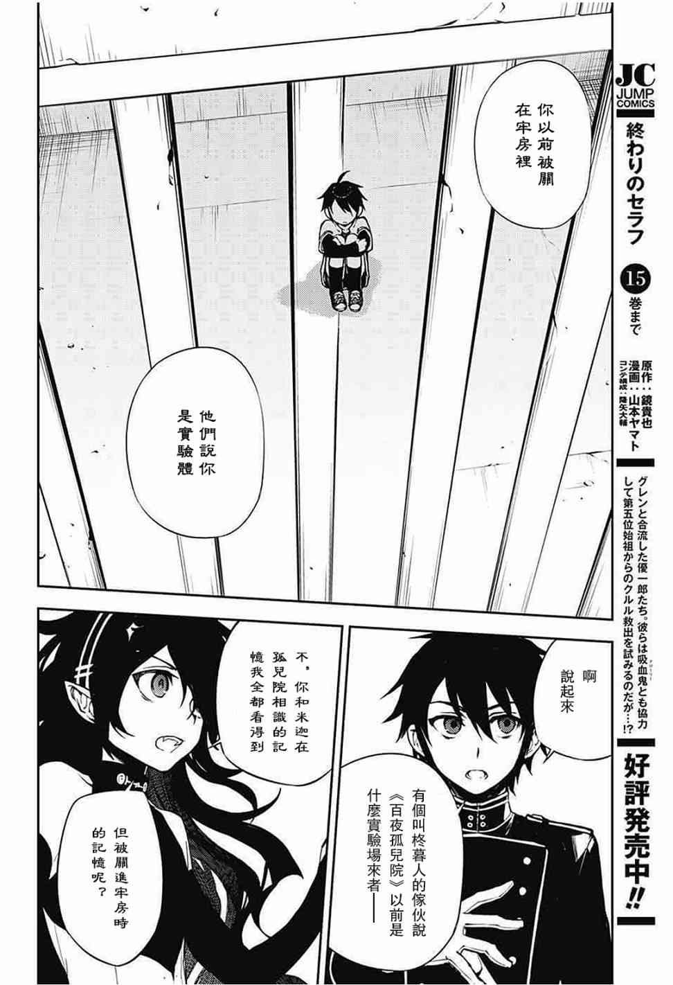 第62话