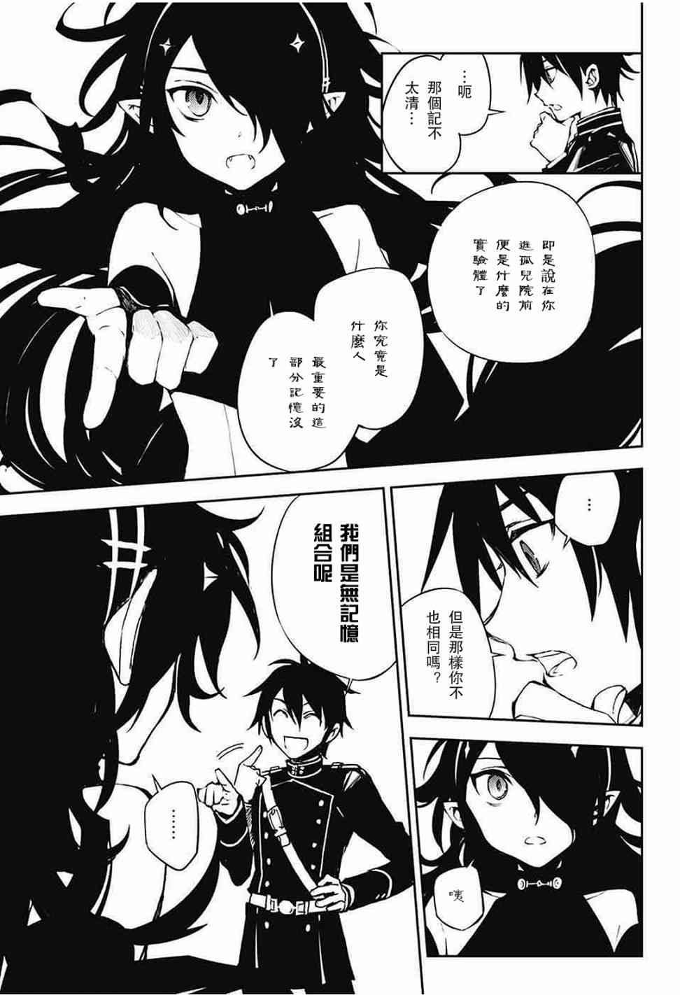 第62话