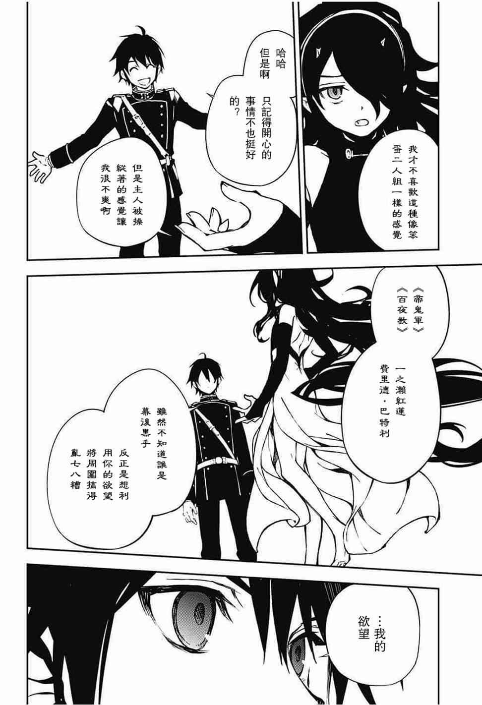 第62话