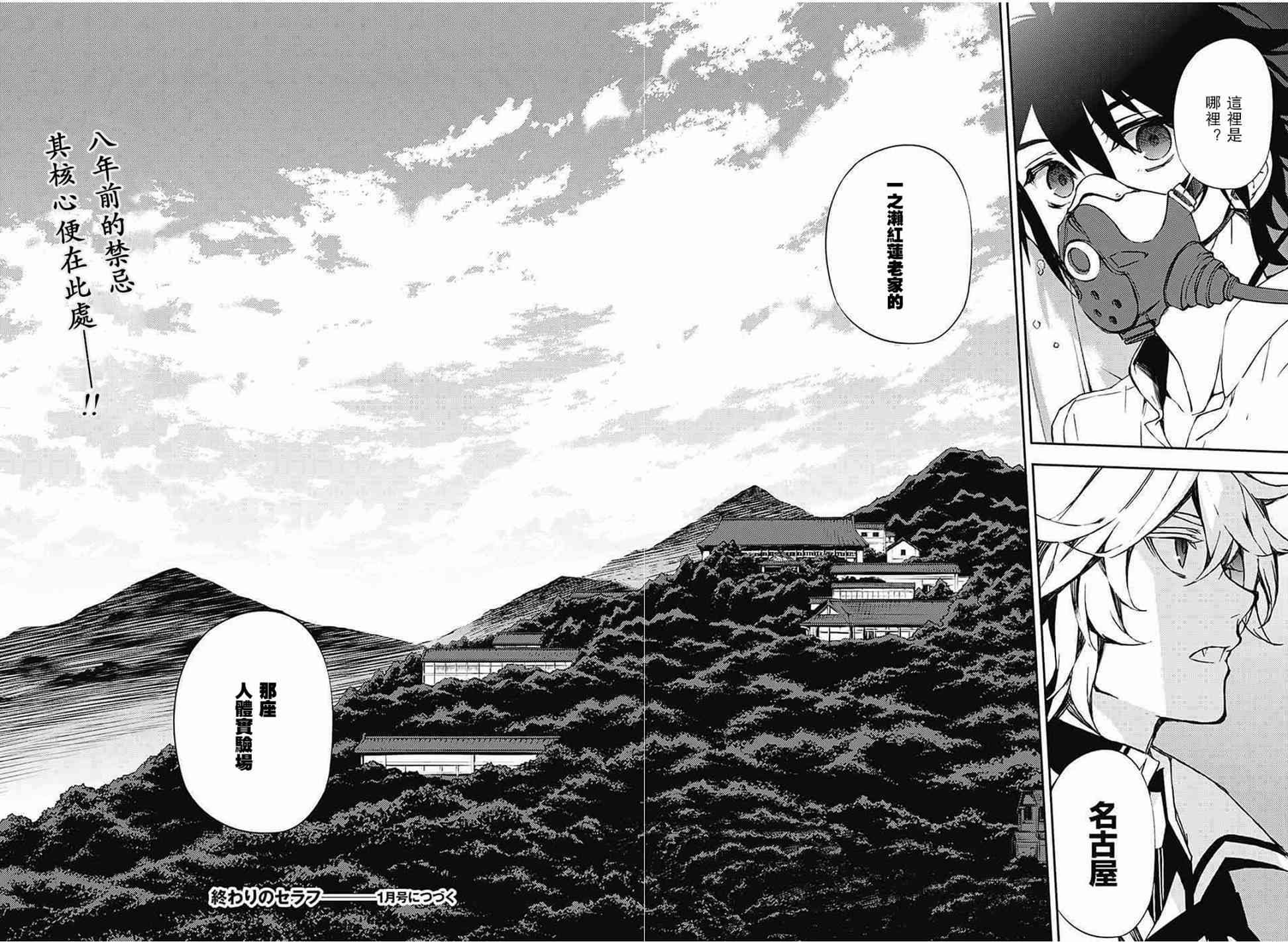 第62话