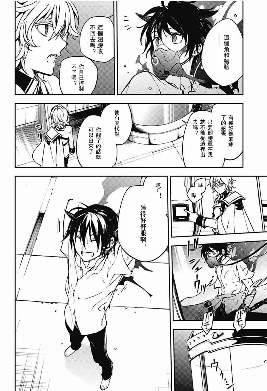 第63话