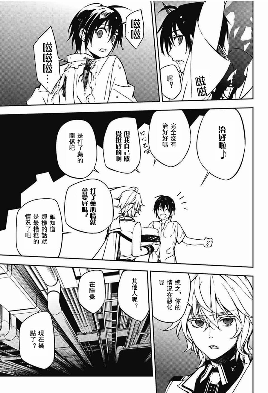 第63话
