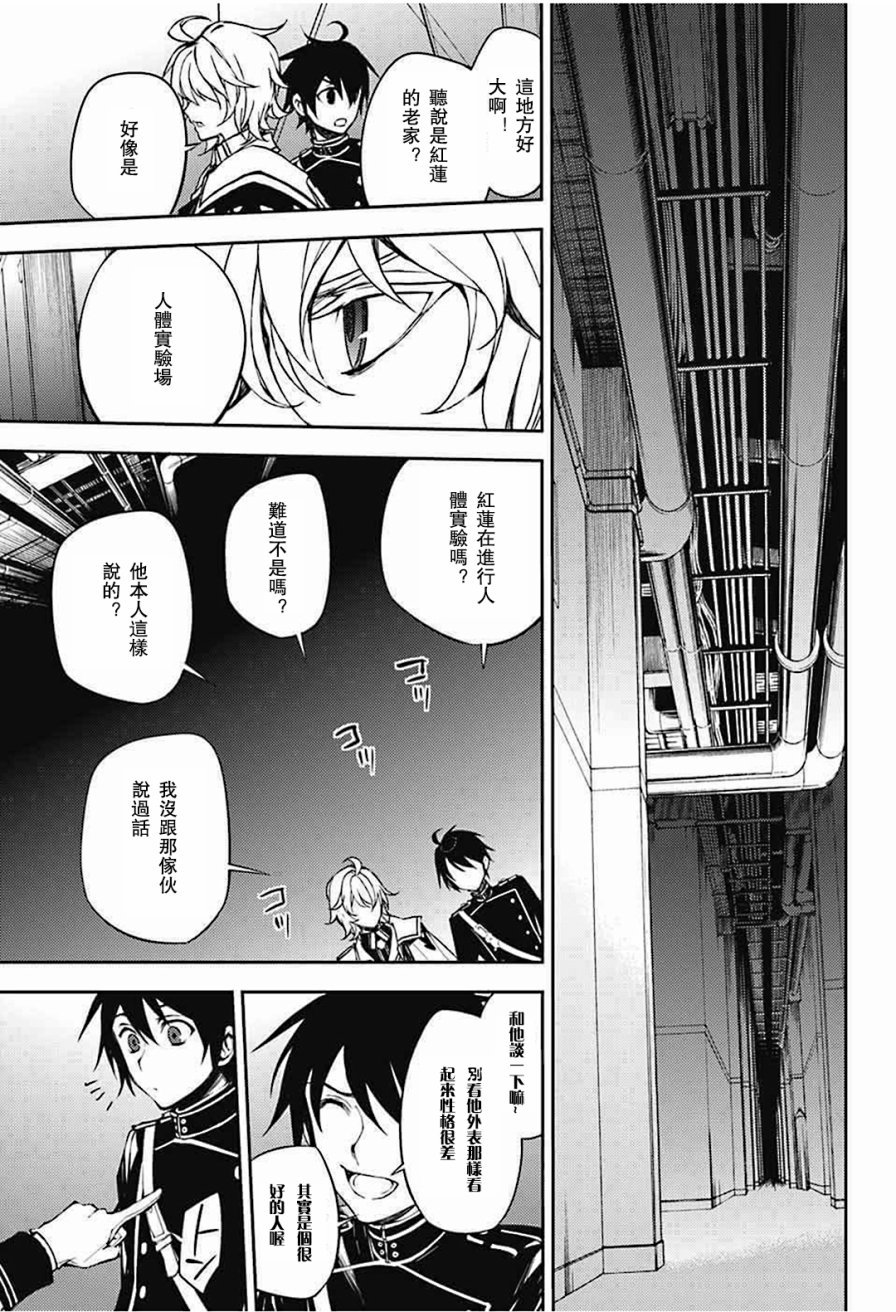 第63话