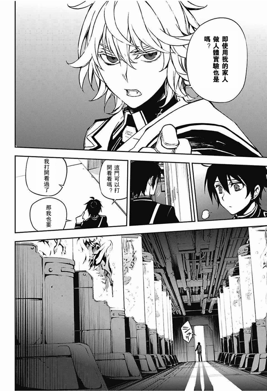 第63话