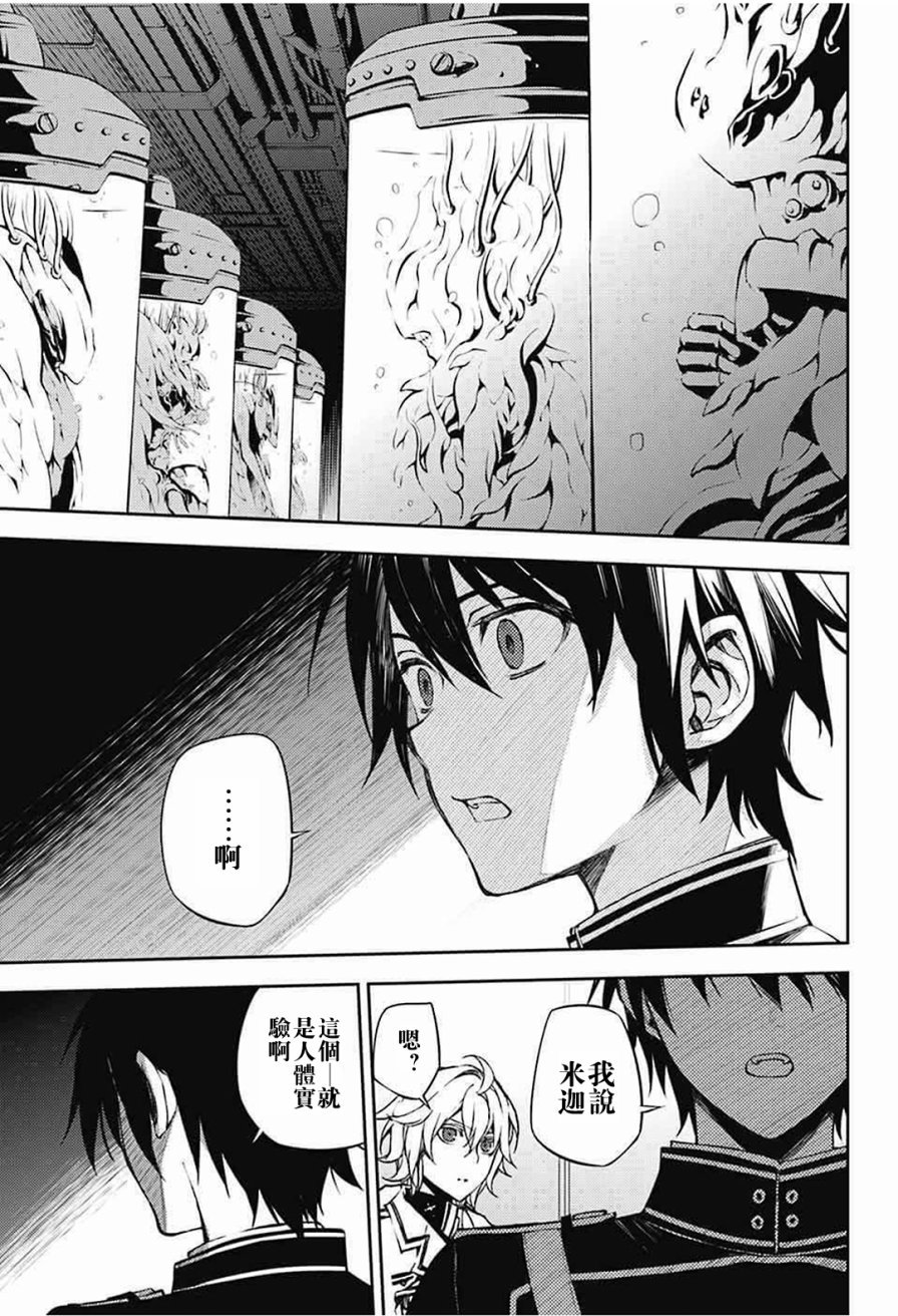 第63话