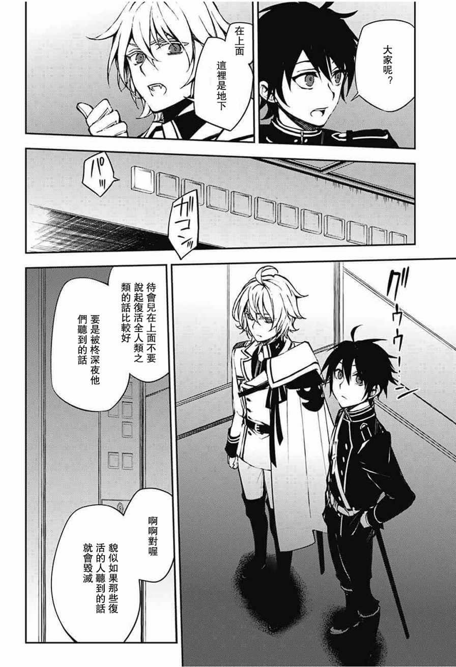 第63话