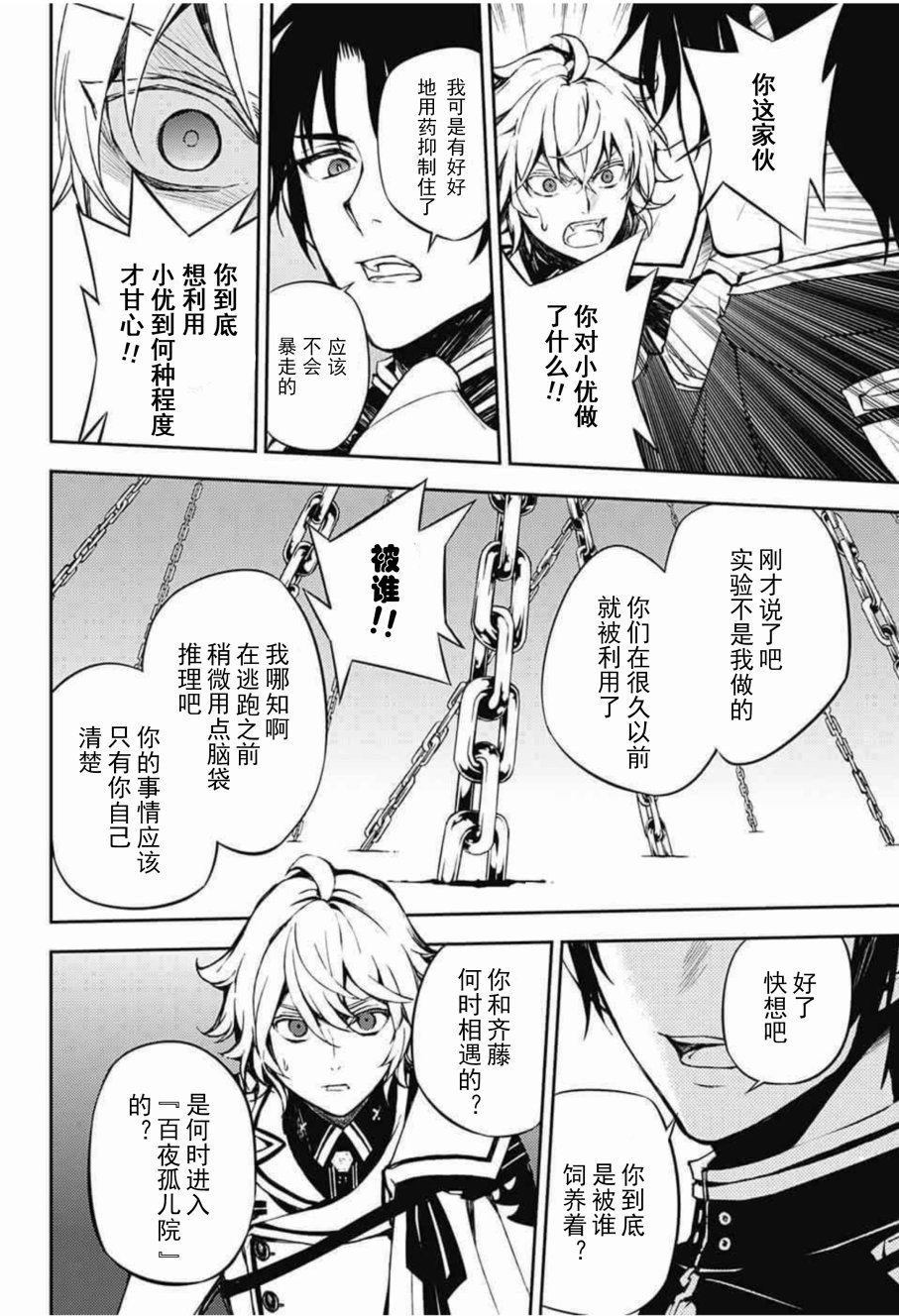 第64话