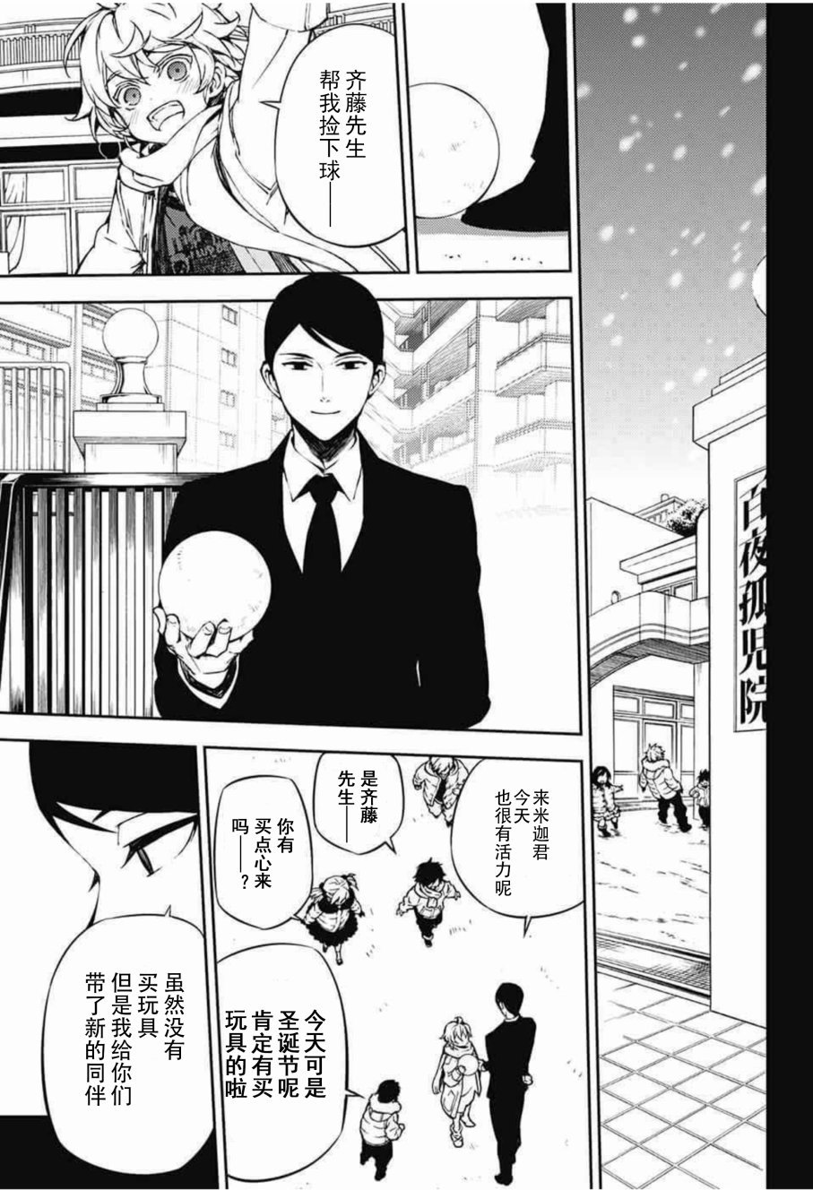 第64话