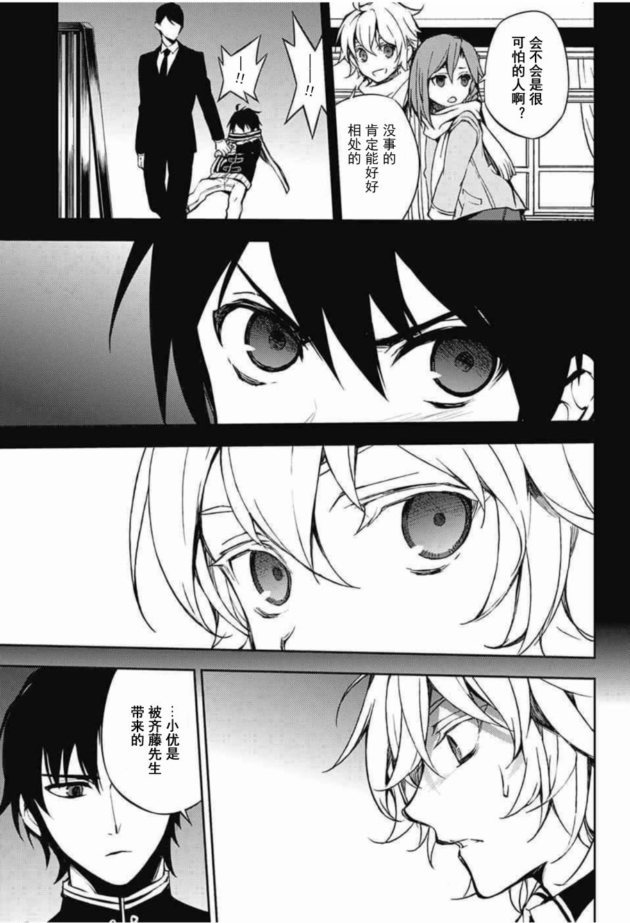 第64话