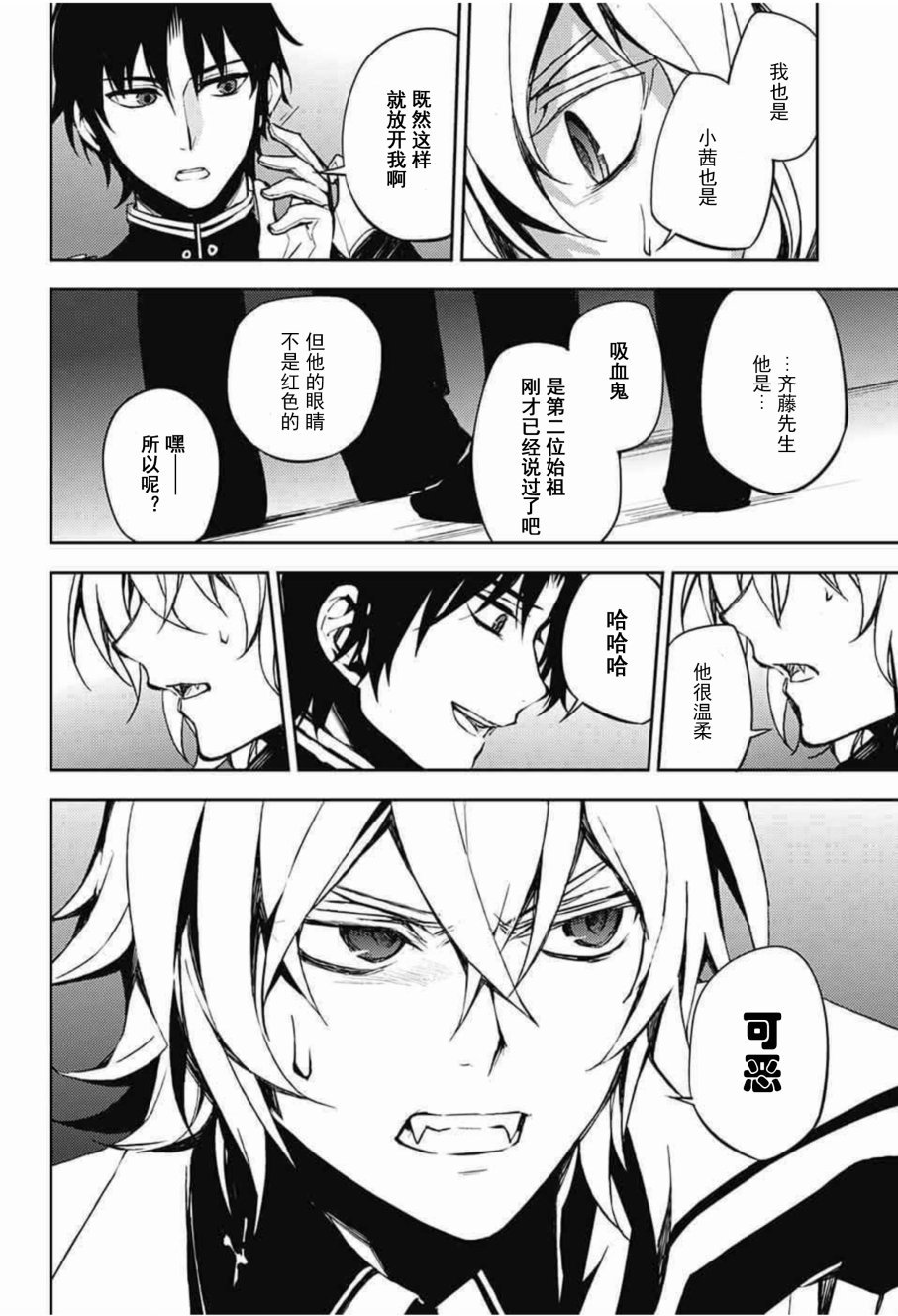 第64话