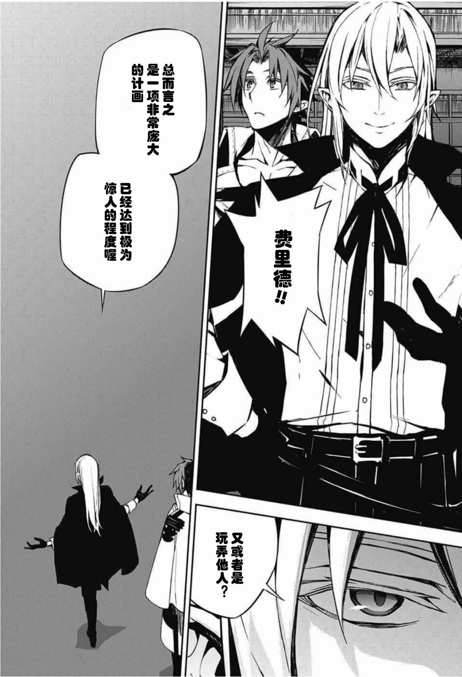 第64话