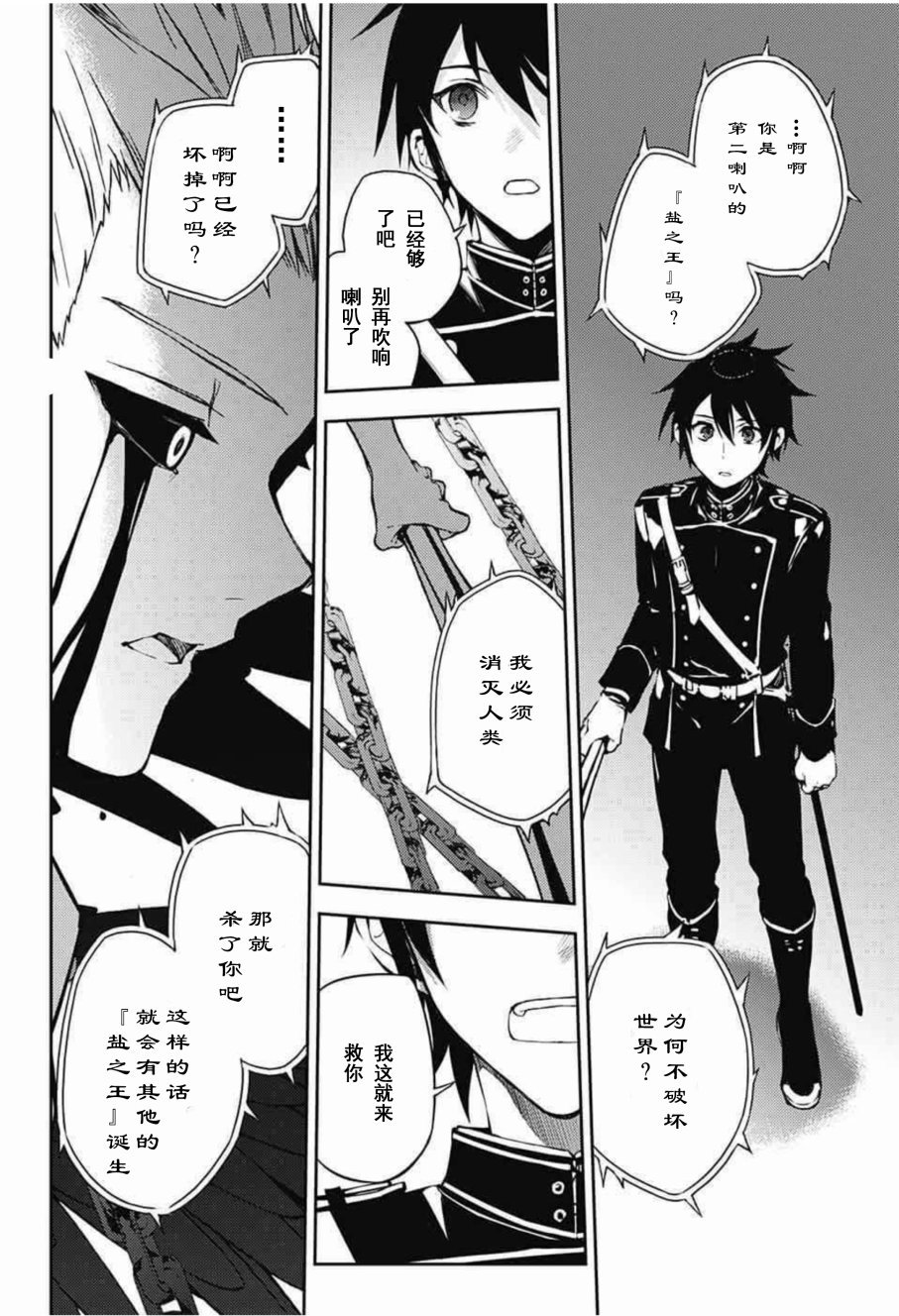 第64话