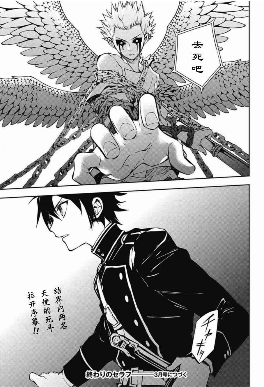 第64话