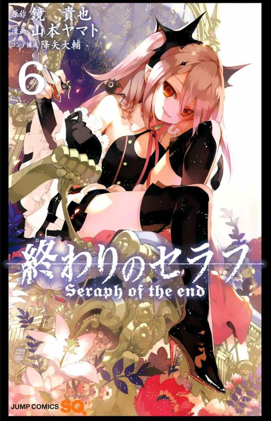 第6卷