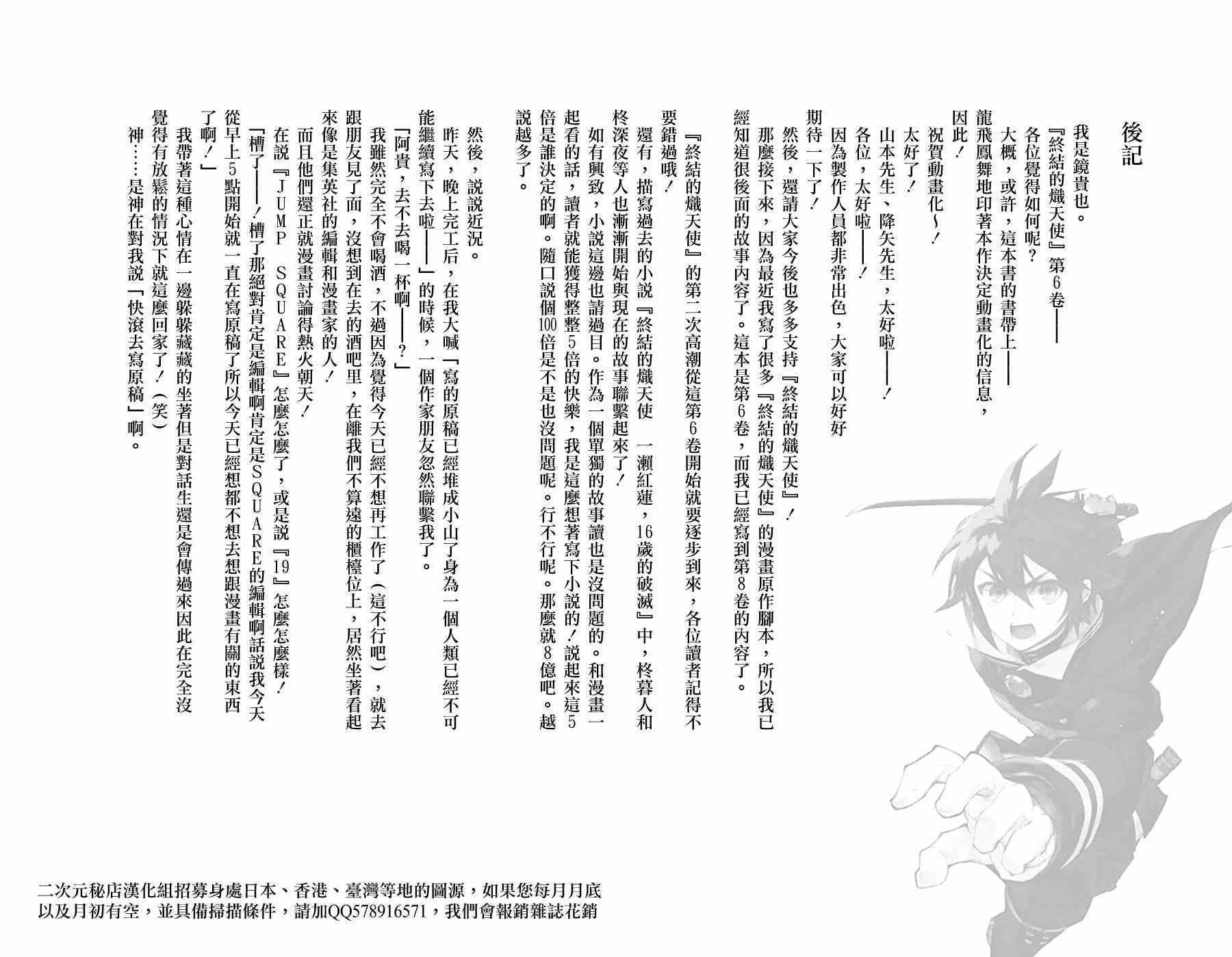 第6卷