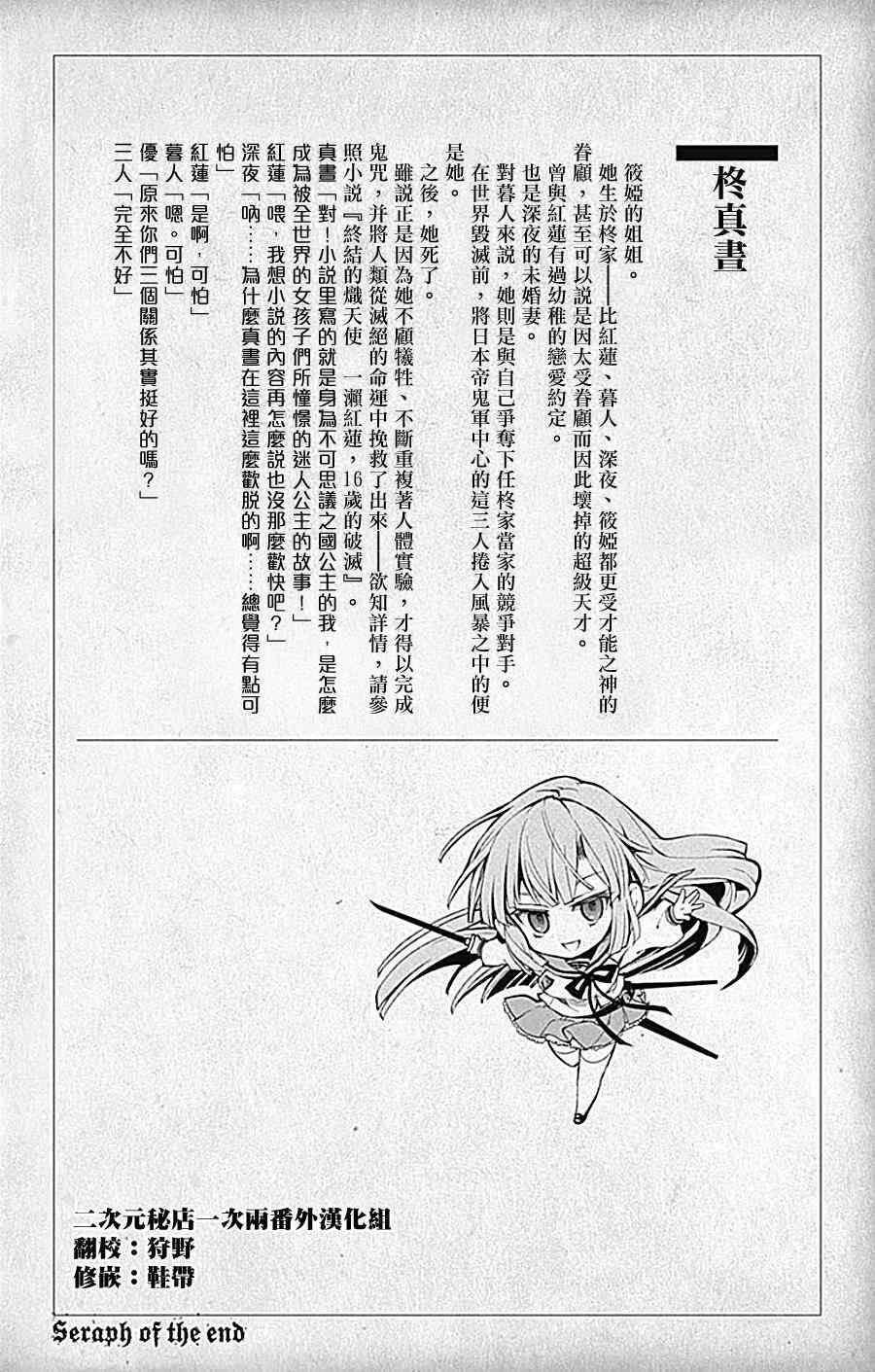 第7卷