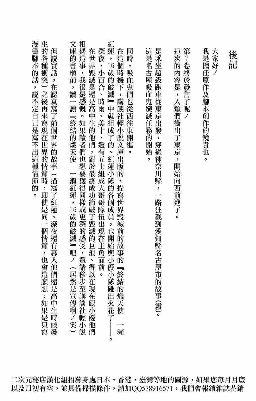 第7卷