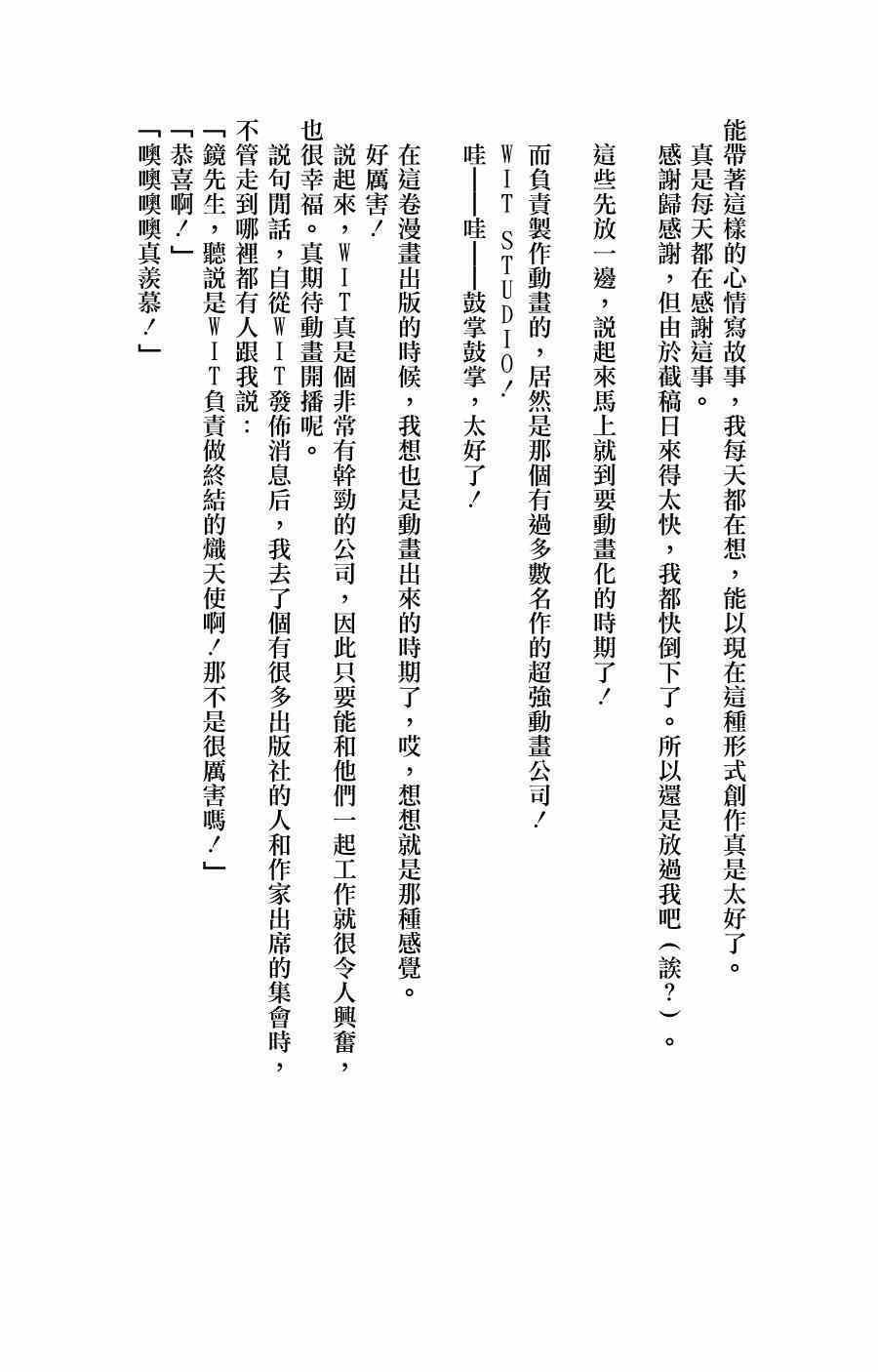 第7卷