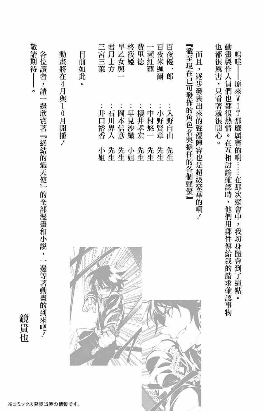 第7卷