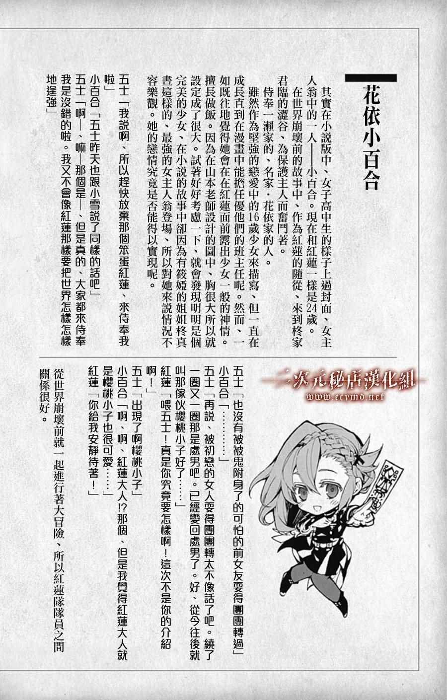 第8卷