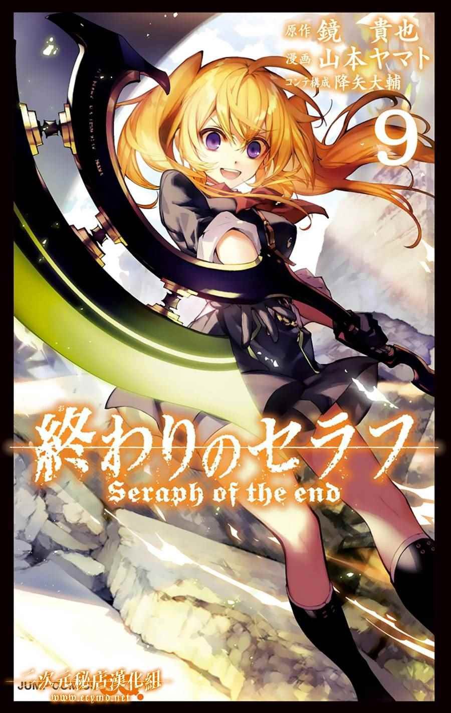 第9卷