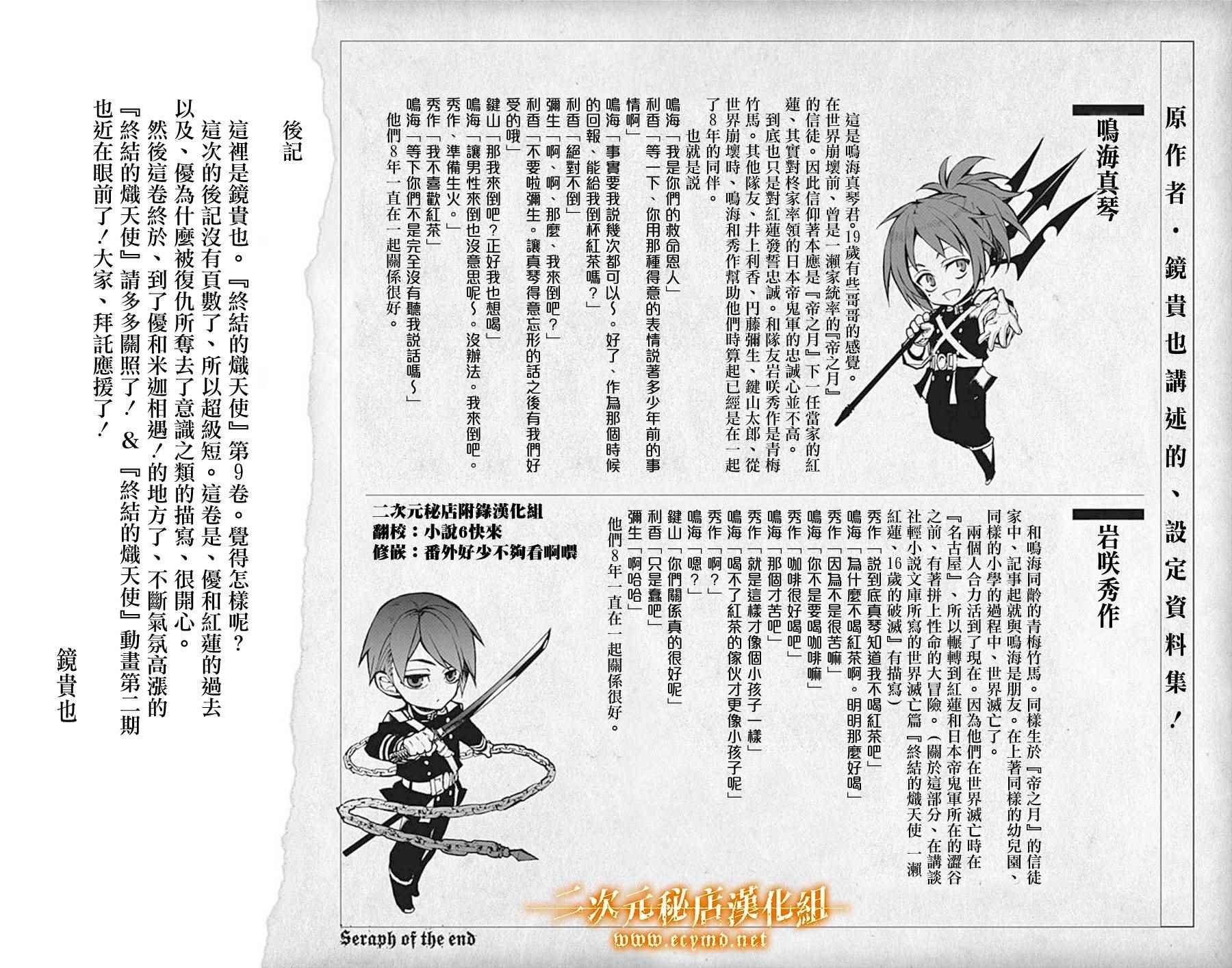 第9卷