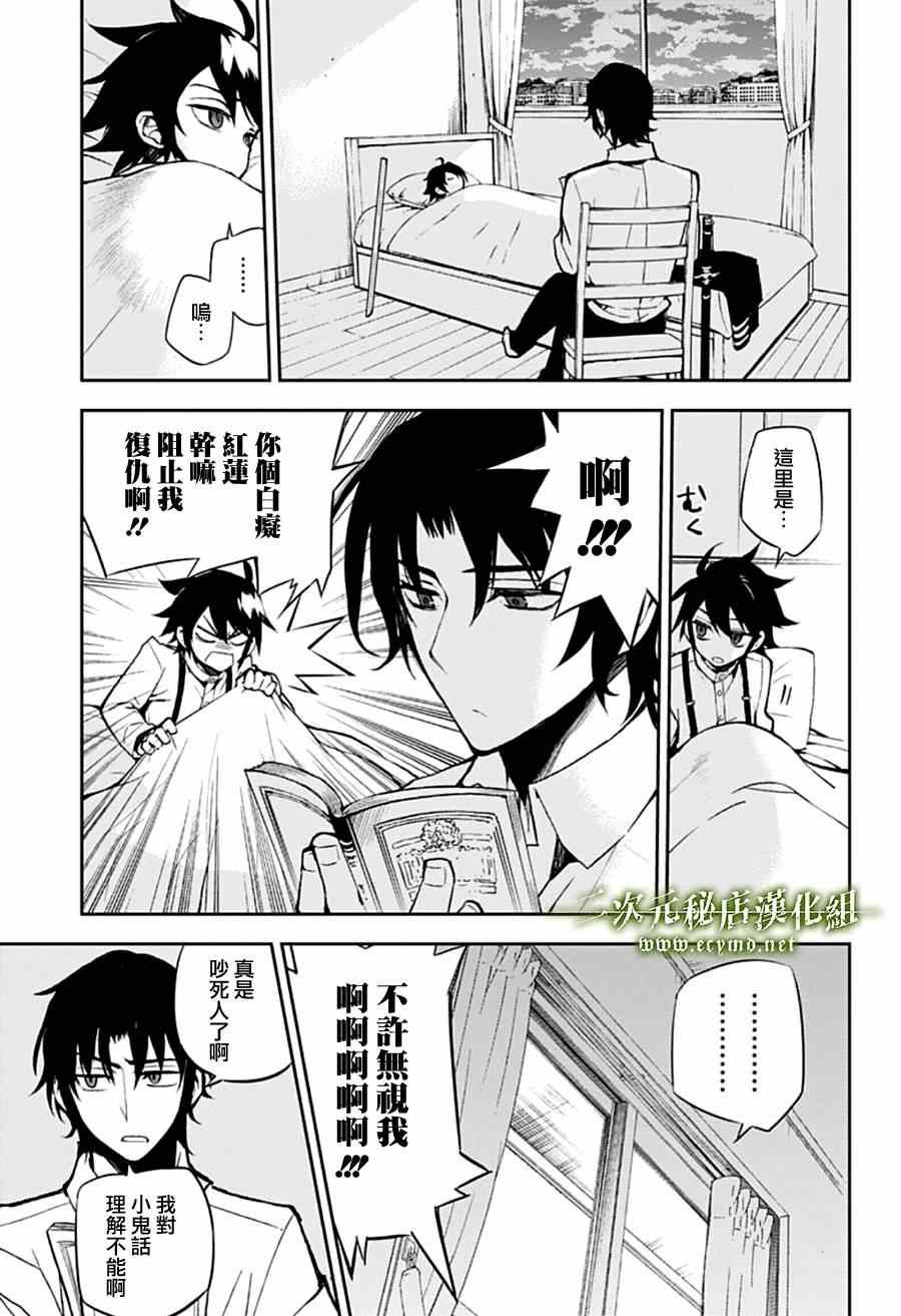 出张番外篇