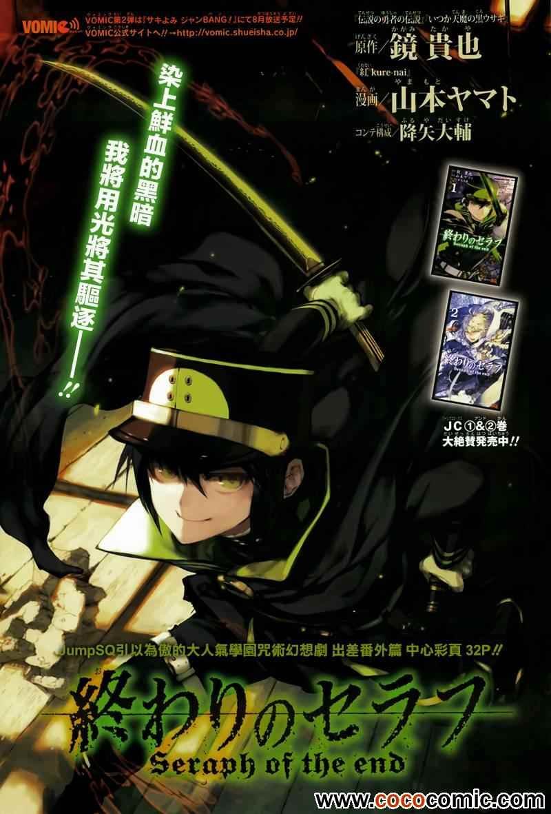 番外篇