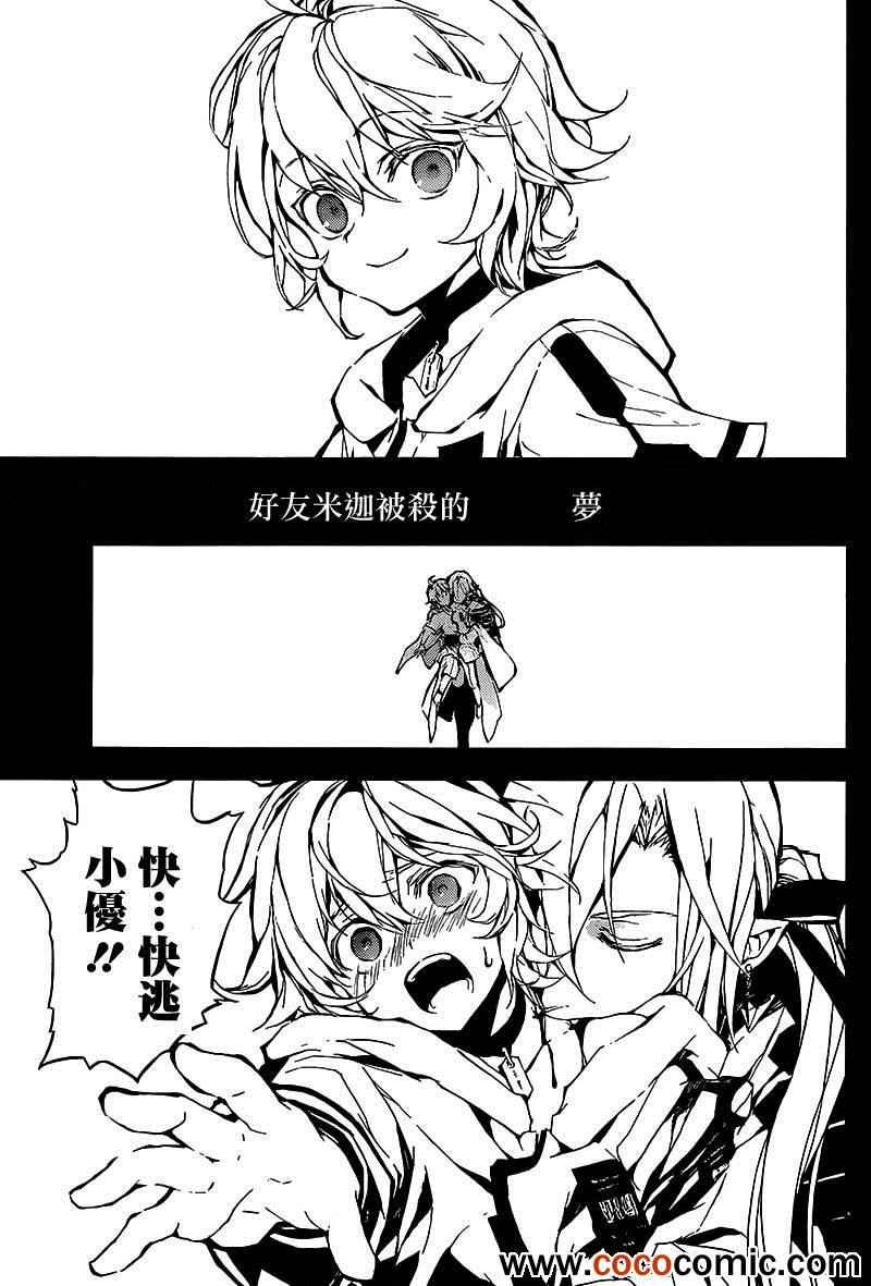 番外篇