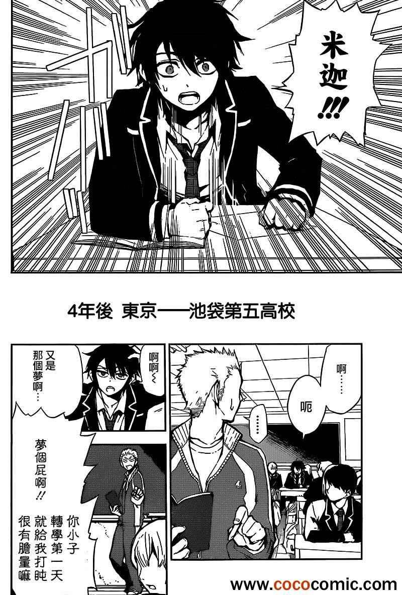 番外篇