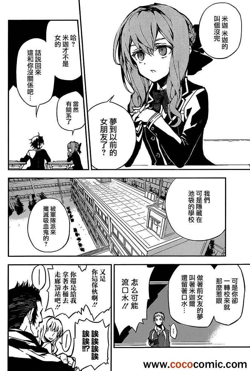 番外篇