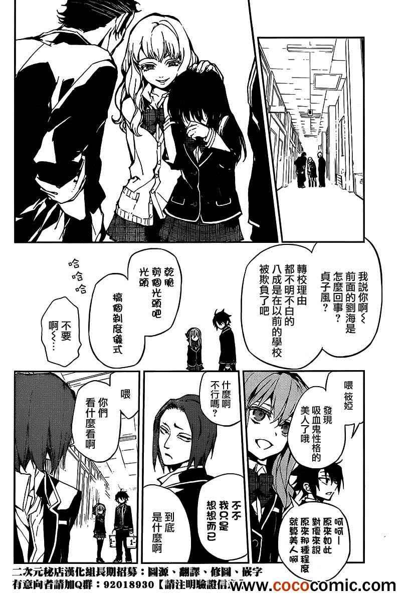 番外篇