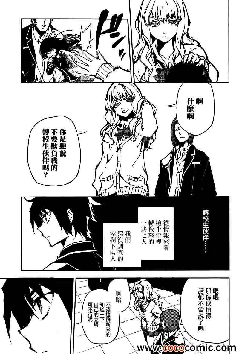 番外篇