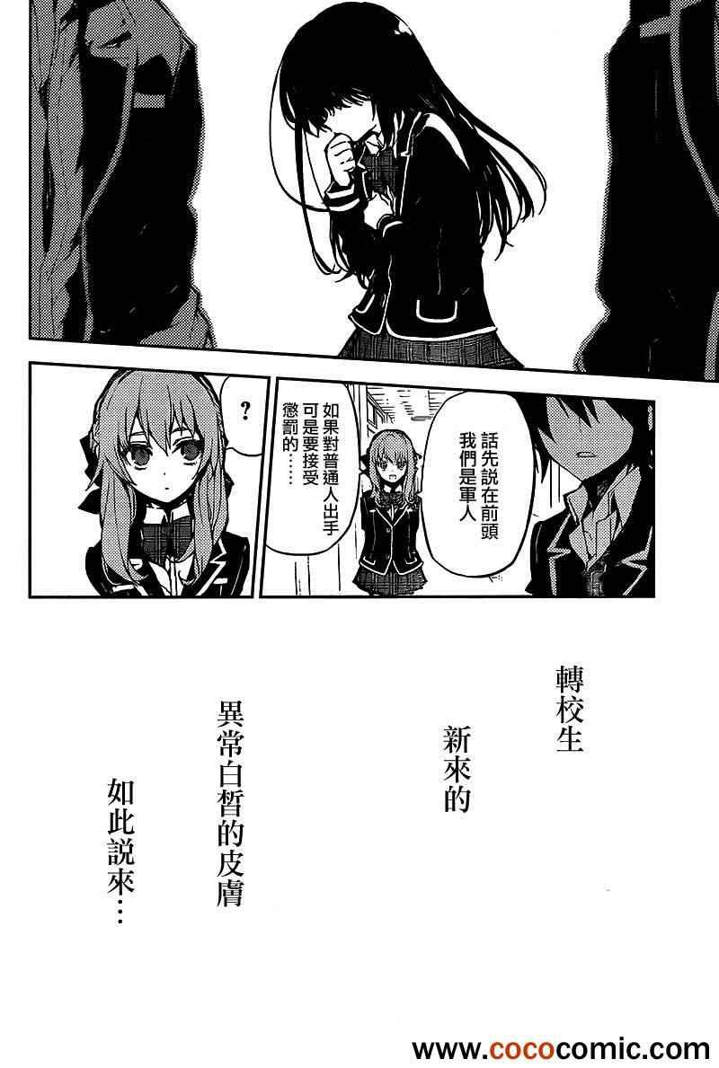 番外篇