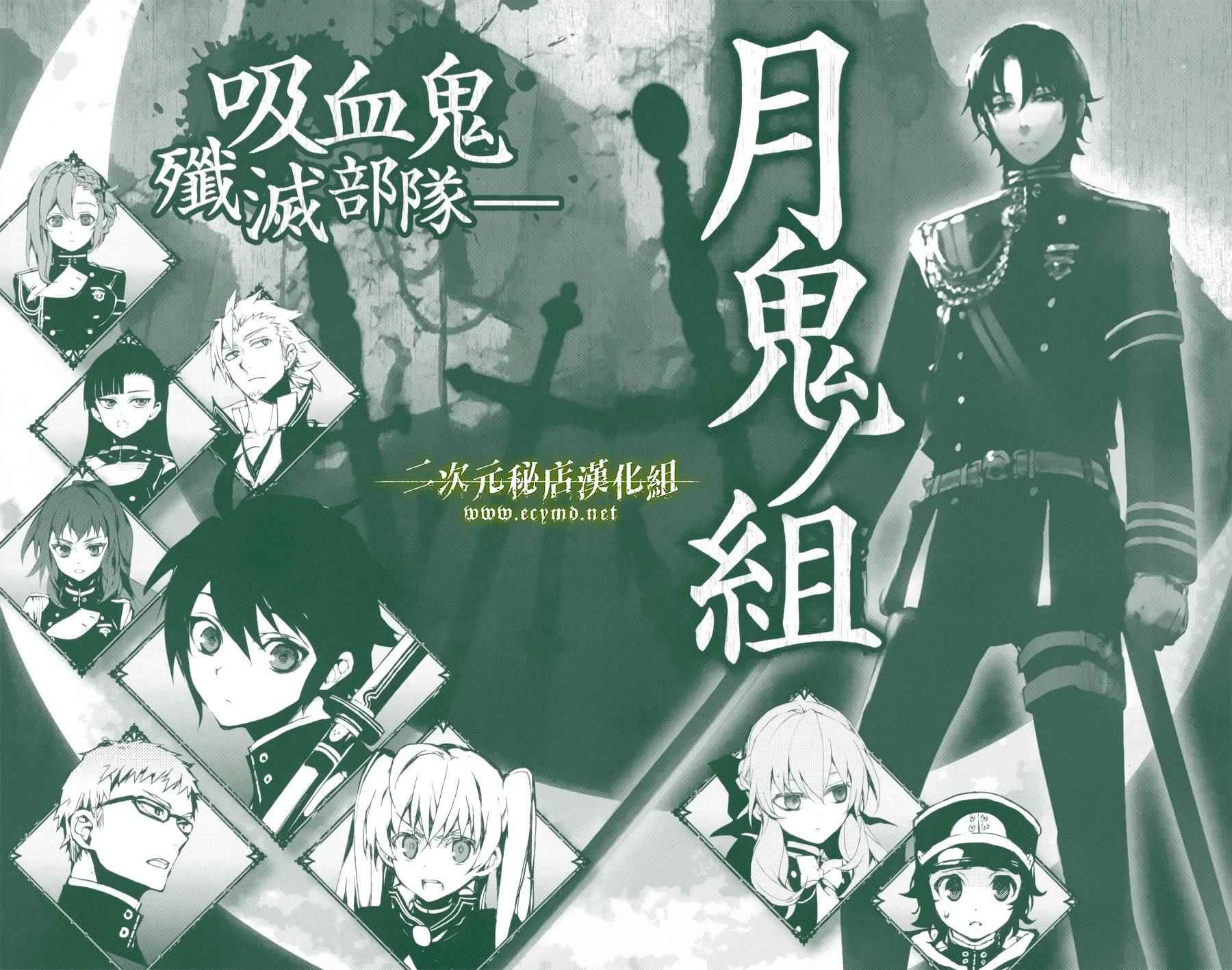 公式书11