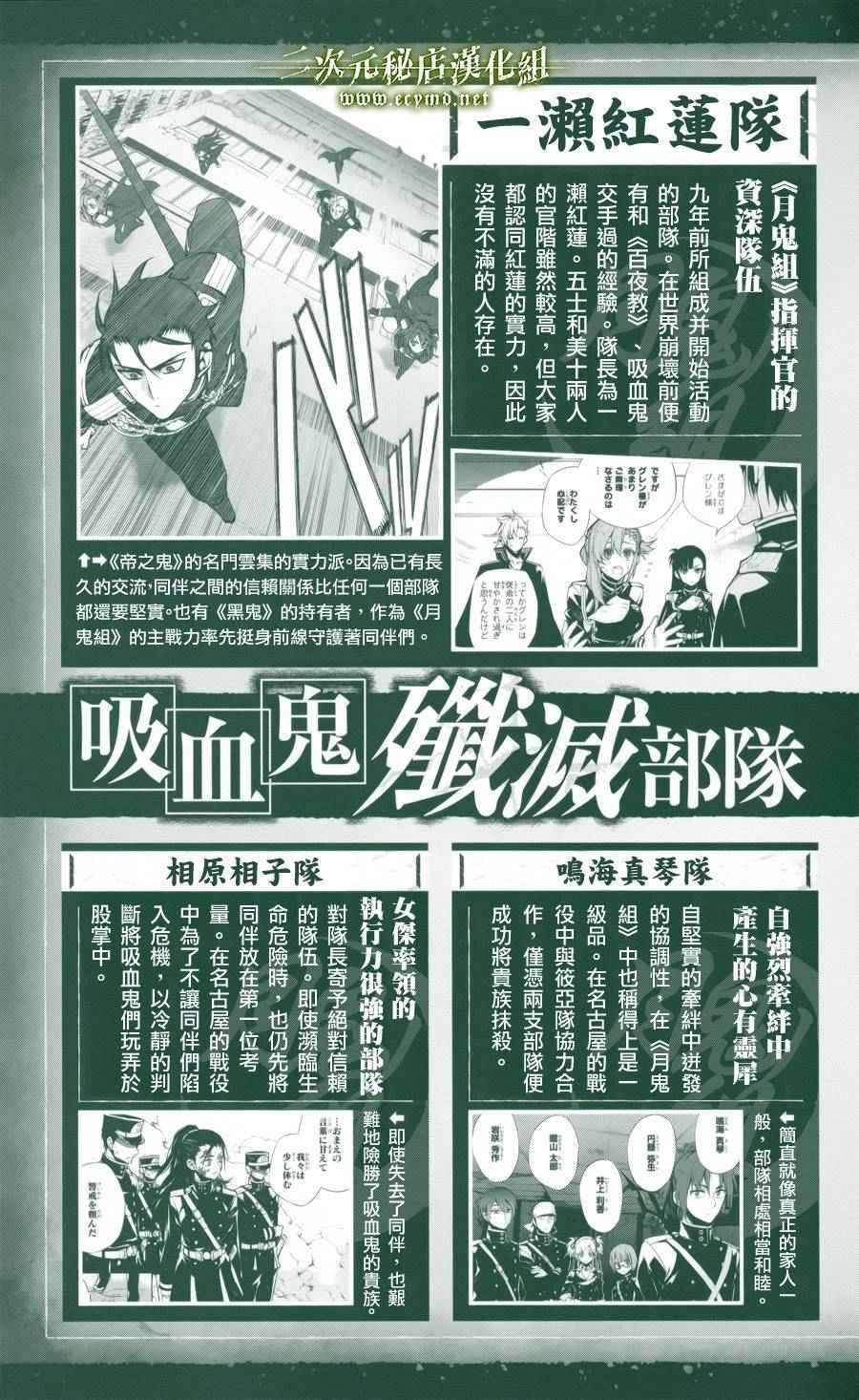 公式书11
