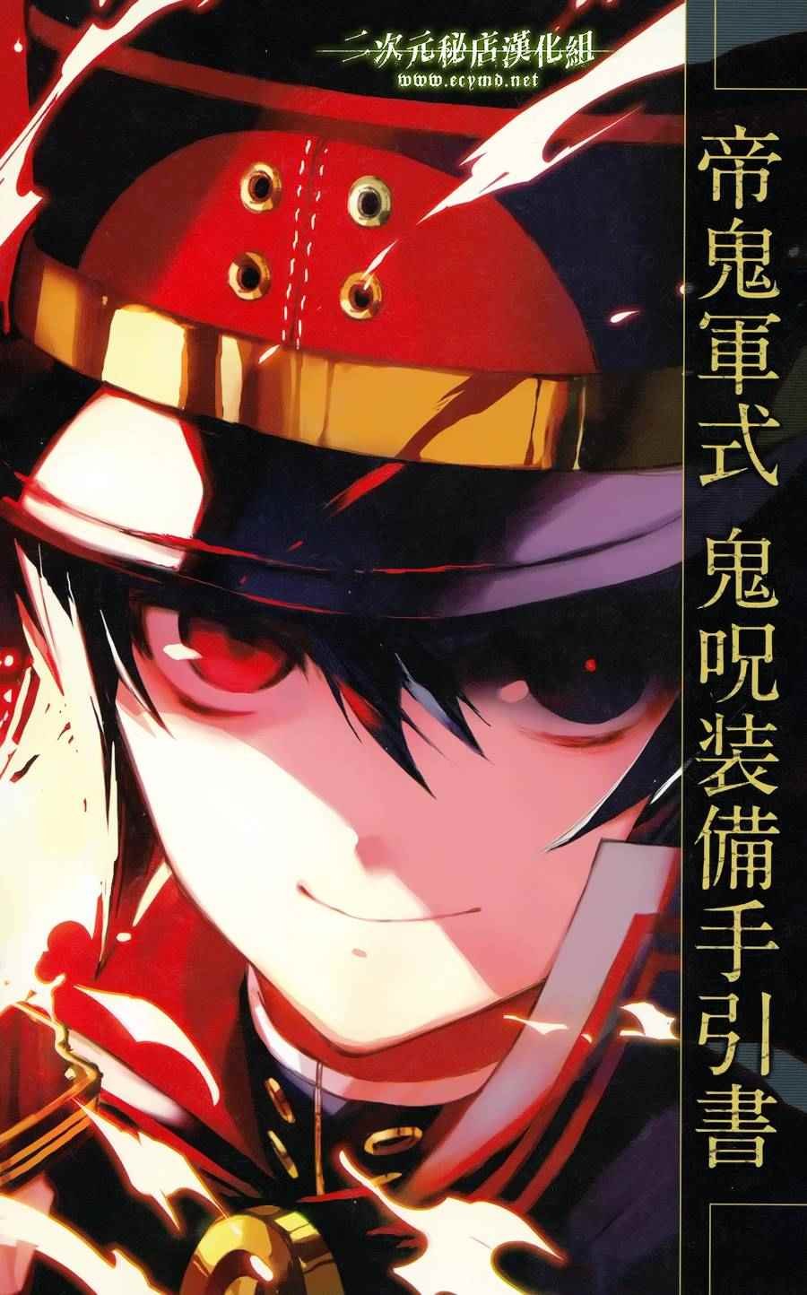 公式书11