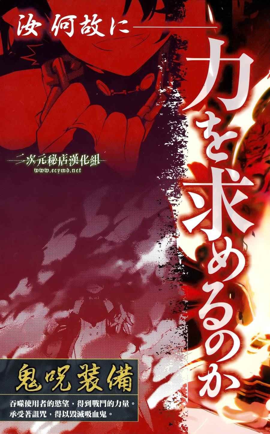 公式书11