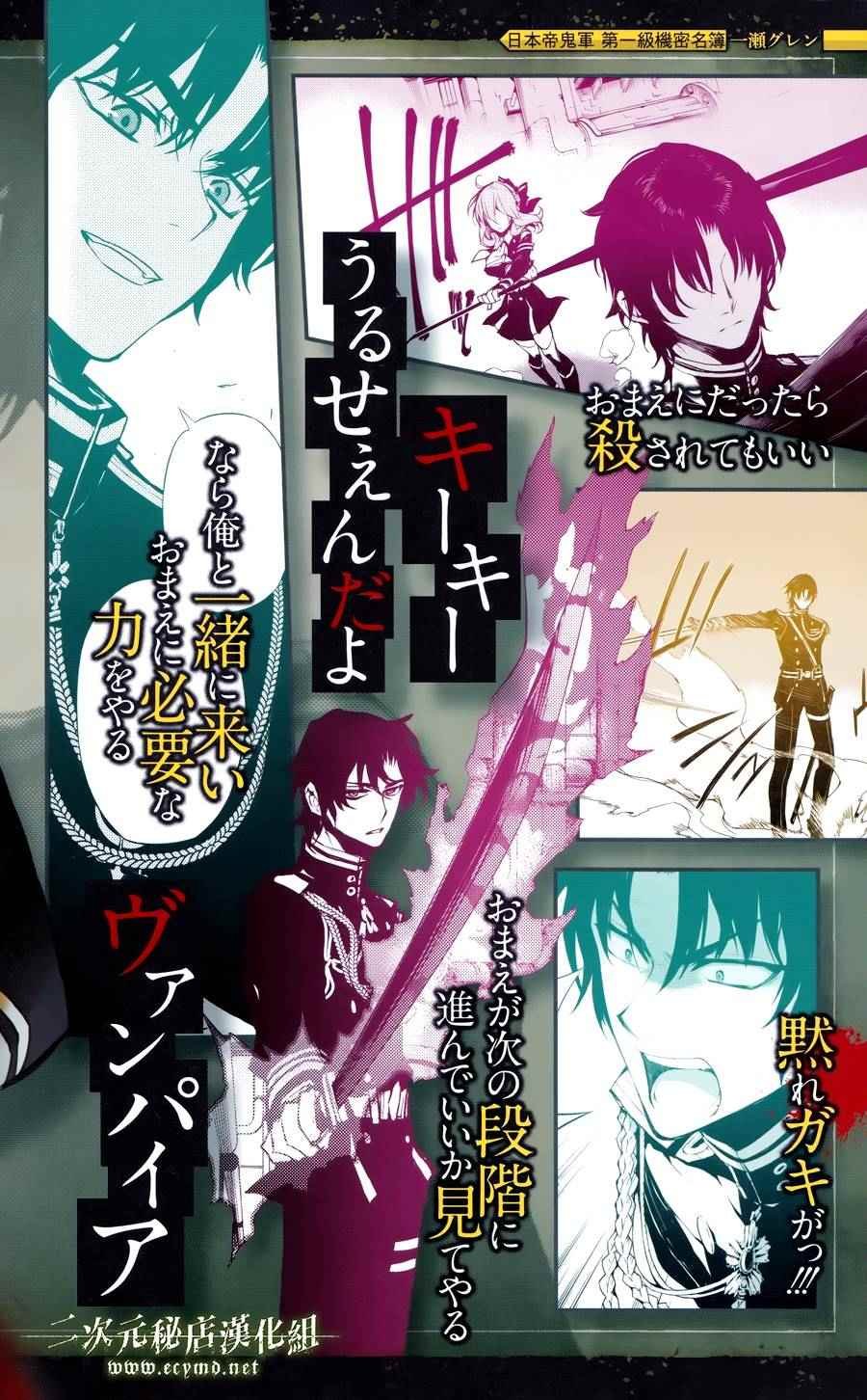 公式书11
