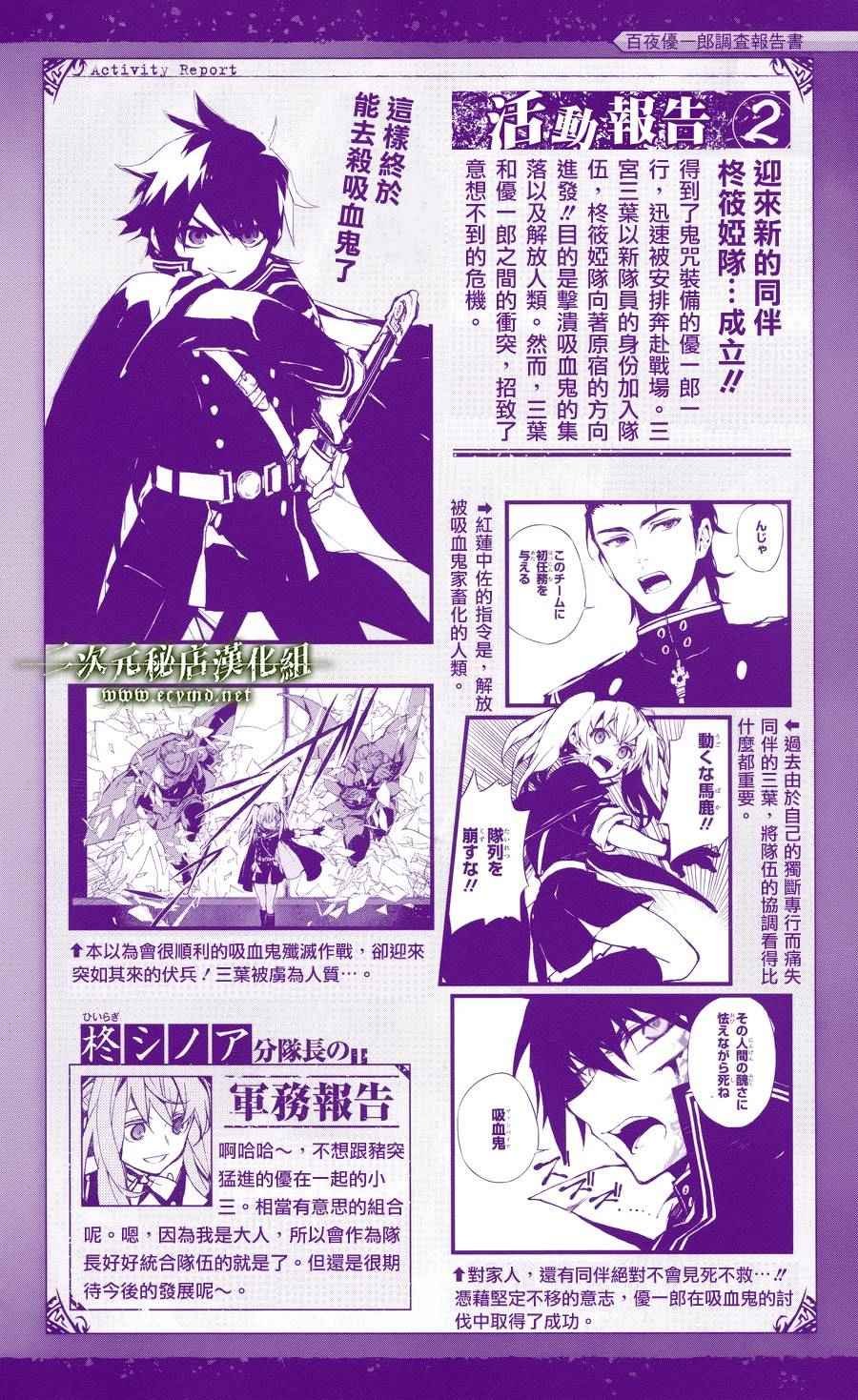 公式书11
