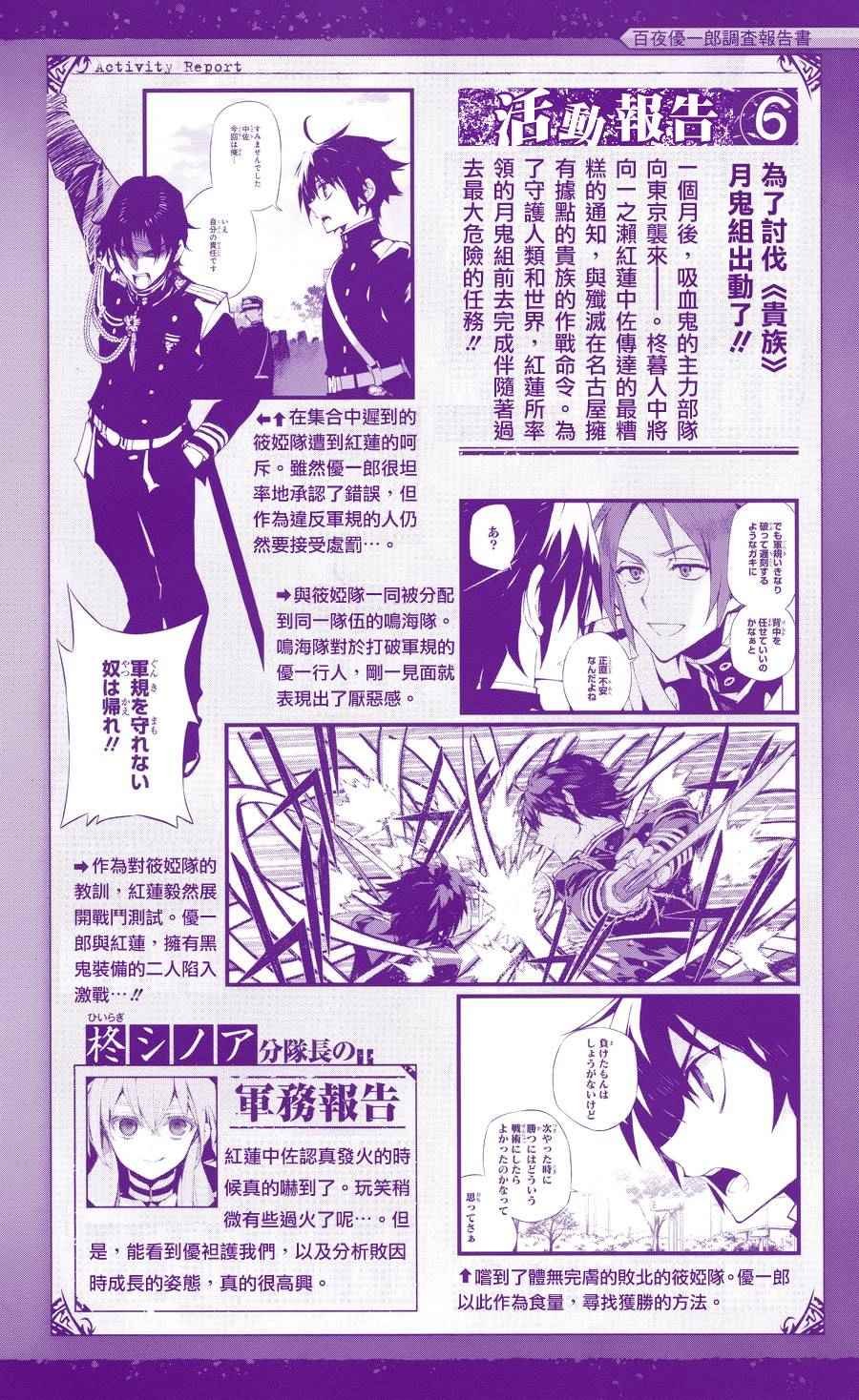 公式书11