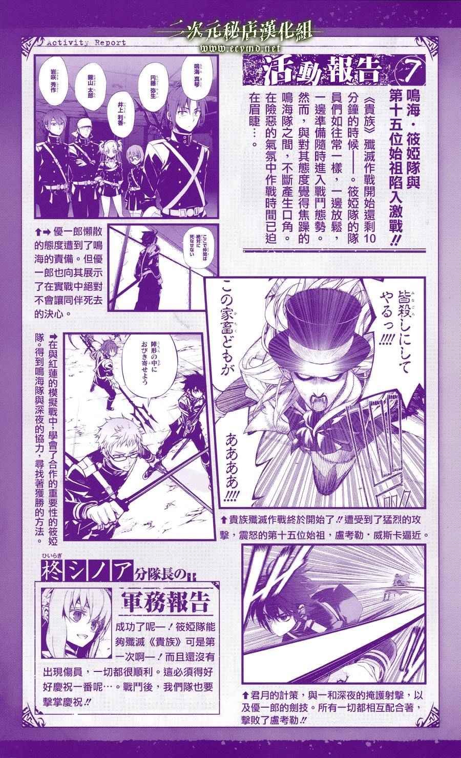 公式书11