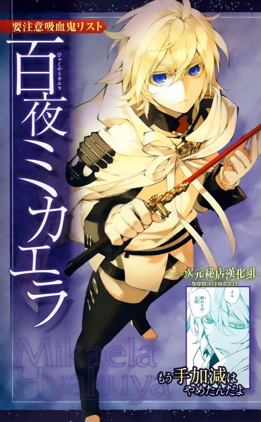 公式书11
