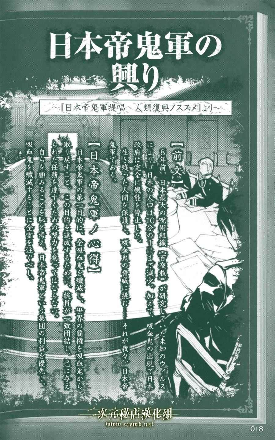 公式书12