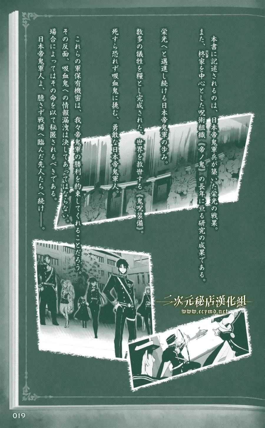 公式书12